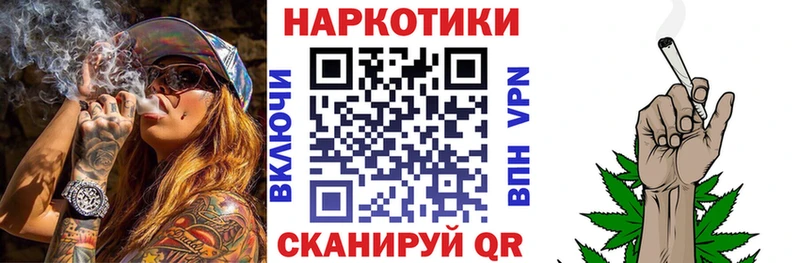 Магазины продажи наркотиков Новокубанск ГЕРОИН СОЛЬ КОКАИН Псилоцибиновые грибы Марихуана Мефедрон ГАШ