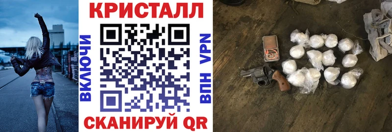 где купить наркоту  Новокубанск  Амфетамин Premium 