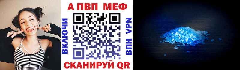 A-PVP СК КРИС  наркота  Новокубанск 