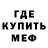 КЕТАМИН VHQ Kosty Mah