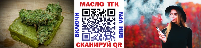 даркнет сайт  Новокубанск  Печенье с ТГК конопля 