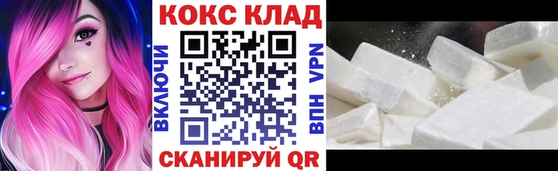Cocaine Fish Scale  где продают наркотики  Новокубанск 