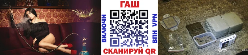 Гашиш Ice-O-Lator  маркетплейс как зайти  Новокубанск  MEGA рабочий сайт 