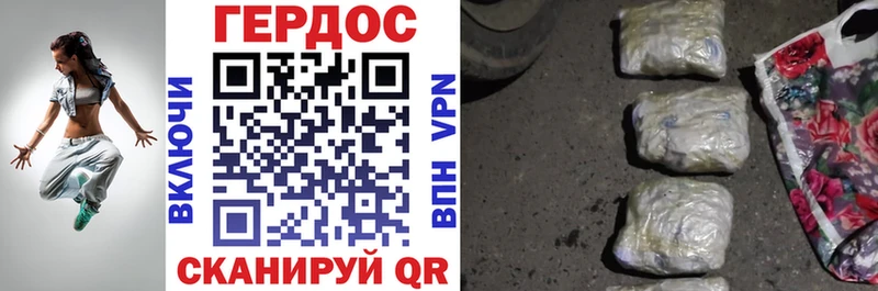 ГЕРОИН афганец  Новокубанск 