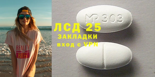 COCAINE Балахна