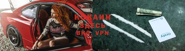 COCAINE Балахна