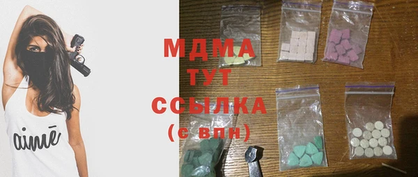 COCAINE Балахна