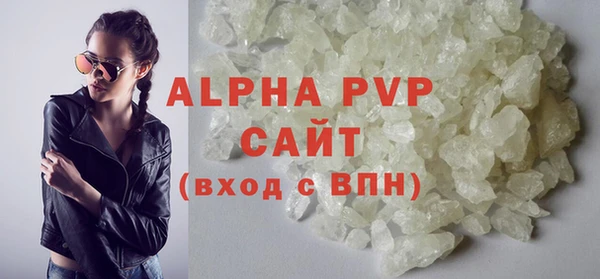 бошки Балабаново