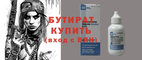 меф Баксан