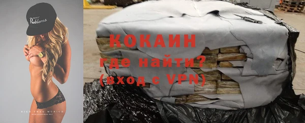 COCAINE Балахна