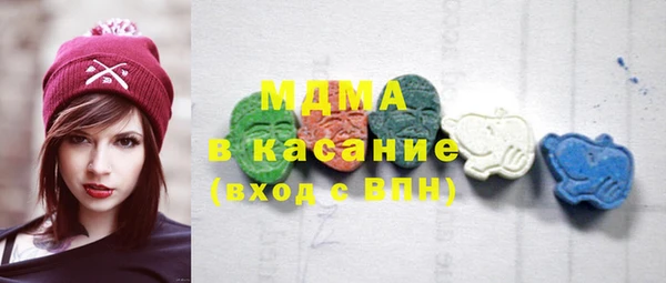 COCAINE Балахна