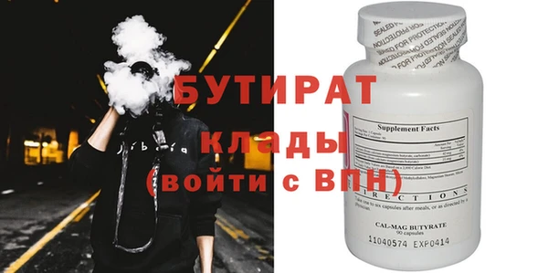 бошки Балабаново