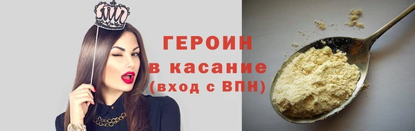 spice Арсеньев