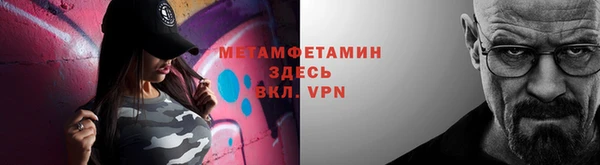 меф Баксан