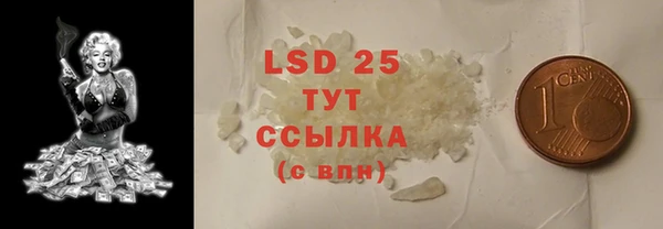 меф Баксан