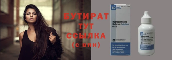 COCAINE Балахна
