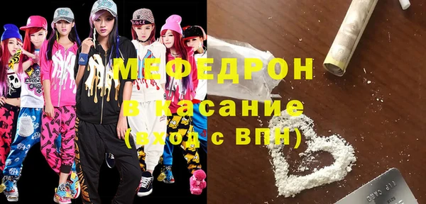 меф Баксан