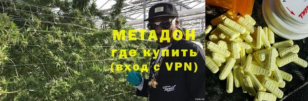 COCAINE Балахна