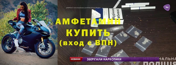 прущая мука Володарск