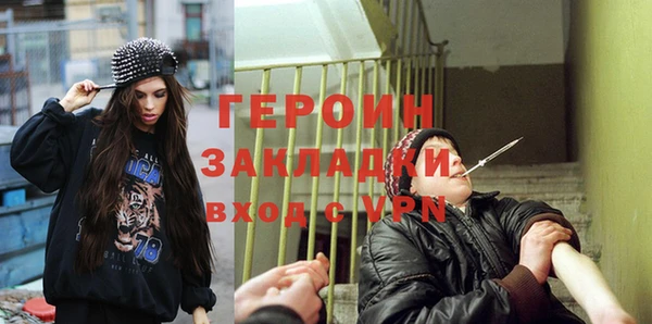 бошки Балабаново