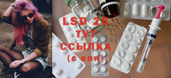 COCAINE Балахна