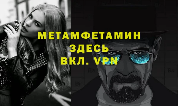 меф Баксан