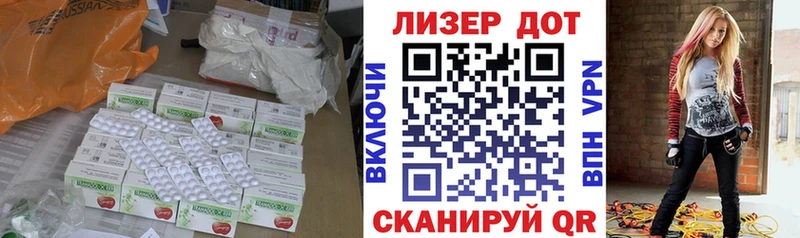 Лсд 25 экстази кислота  наркошоп  Новокубанск 