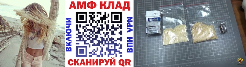 как найти наркотики  Новокубанск  Метамфетамин Декстрометамфетамин 99.9% 