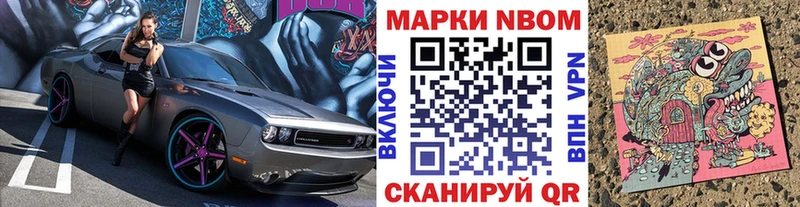 наркота  Новокубанск  Наркотические марки 1,8мг 