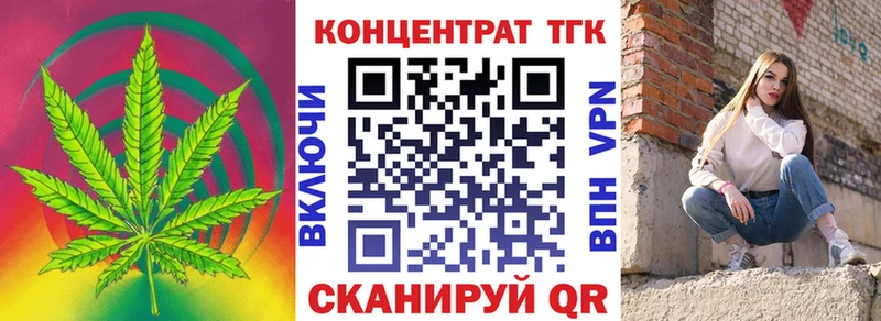 Дистиллят ТГК жижа  Новокубанск 